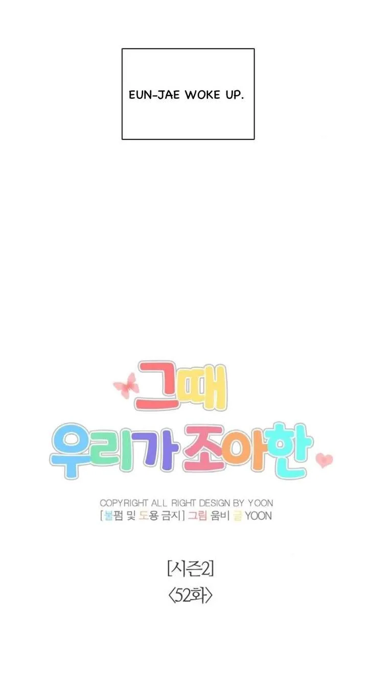 The Time When We Were Young Chapter 102 page 26