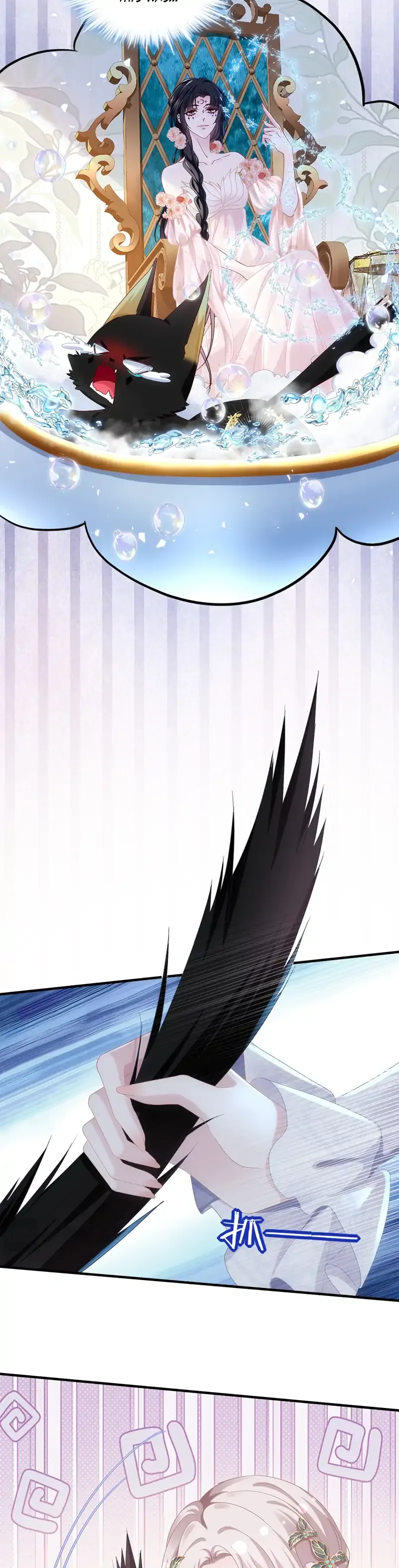 The Two-Faced Witch And The Villainous Crown Prince Chapter 2 page 13