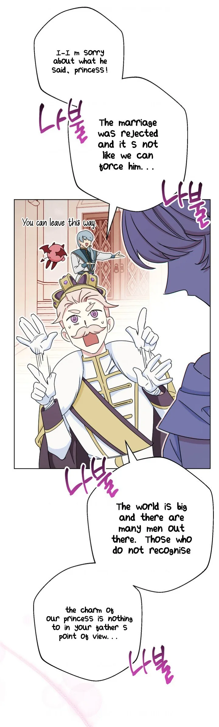 The Tyrant Princess Wants to Get Married! Chapter 3 page 13