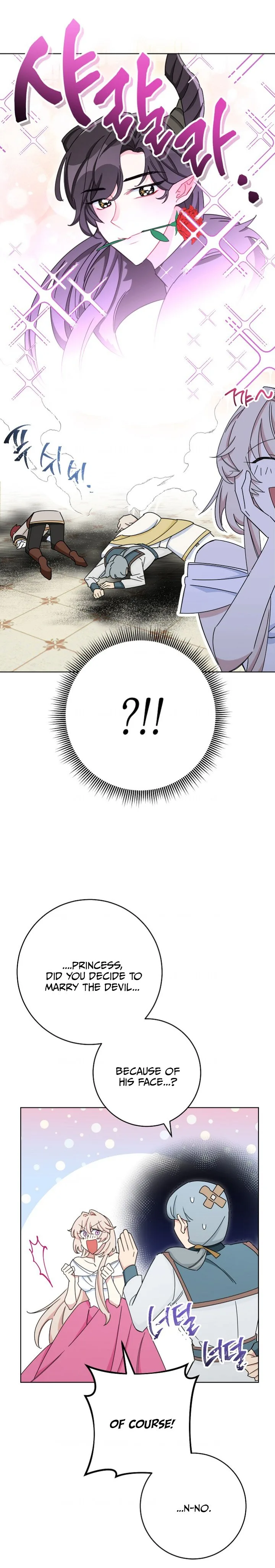 The Tyrant Princess Wants to Get Married! Chapter 3 page 9