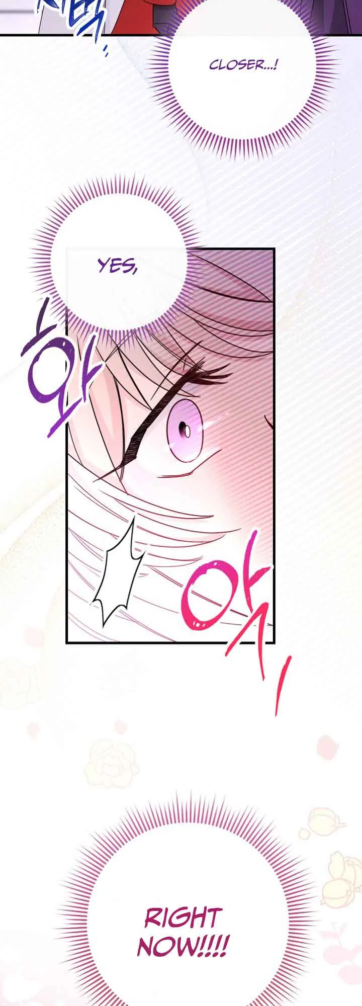 The Tyrant Princess Wants to Get Married! Chapter 4 page 18
