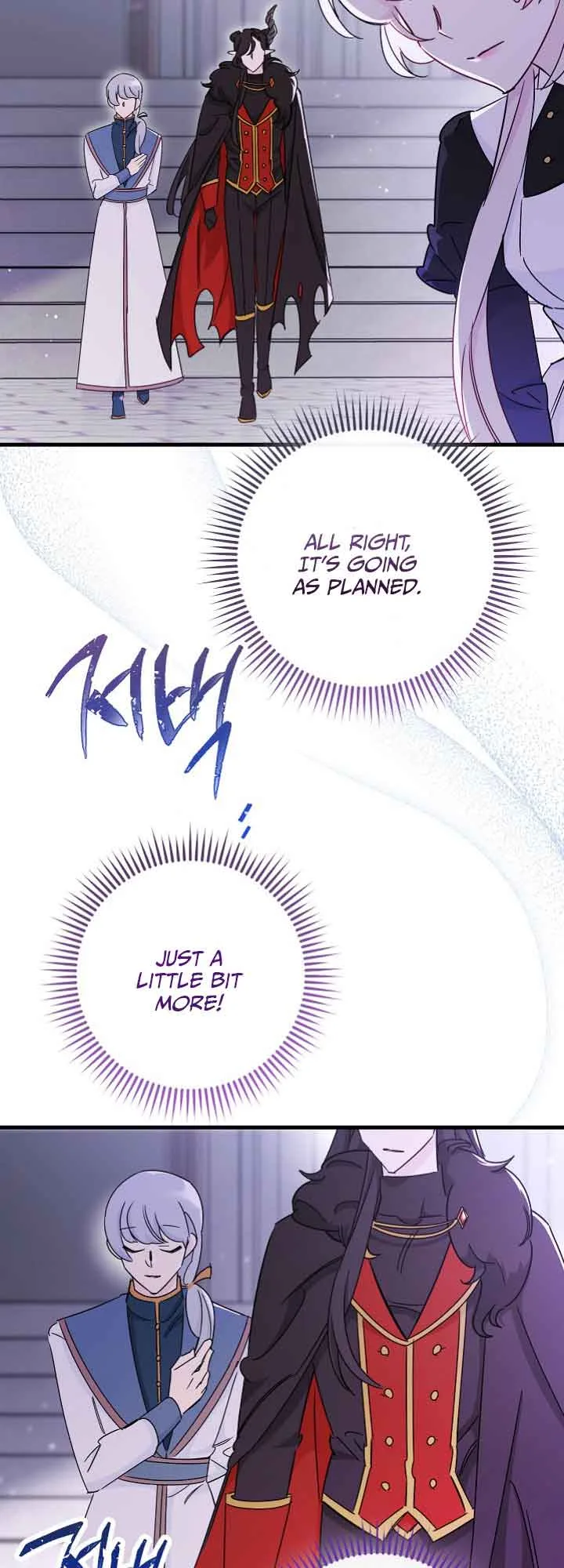 The Tyrant Princess Wants to Get Married! Chapter 4 page 17