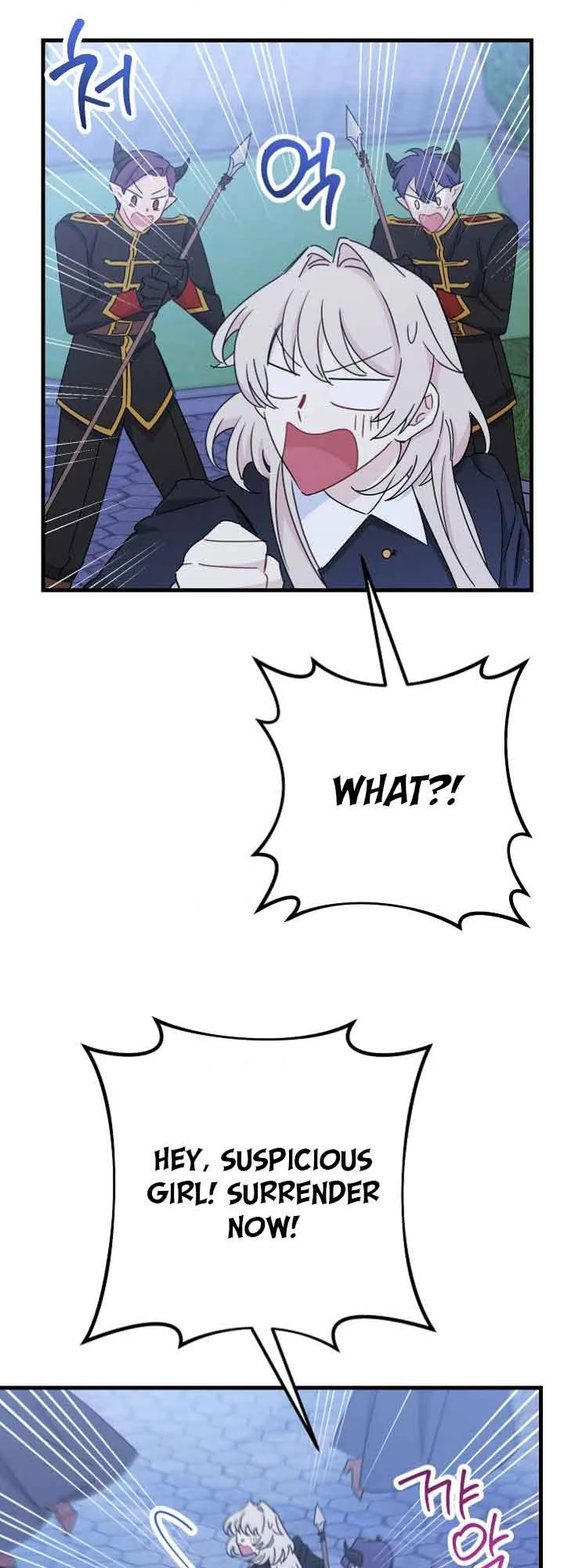 The Tyrant Princess Wants to Get Married! Chapter 4 page 27
