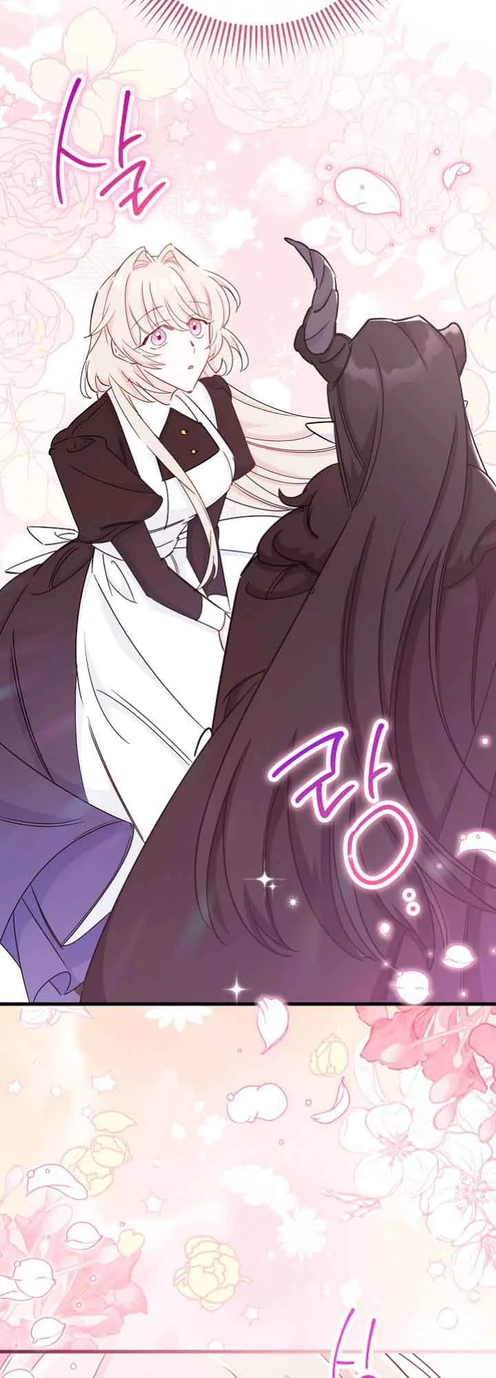 The Tyrant Princess Wants to Get Married! Chapter 4 page 19