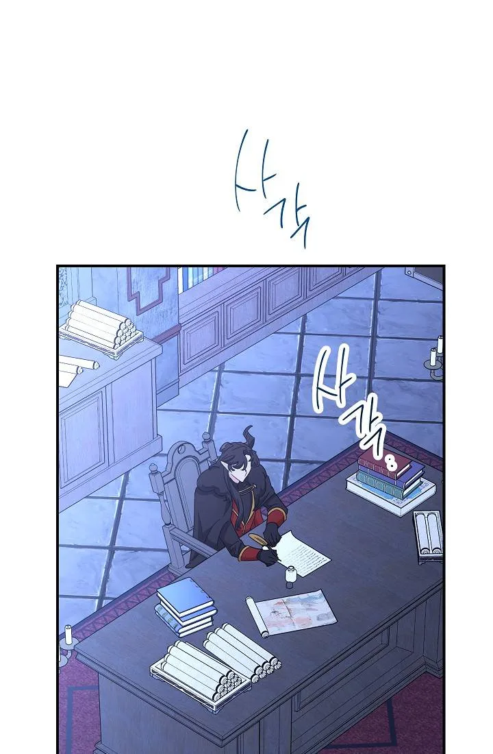 The Tyrant Princess Wants to Get Married! Chapter 6.5 page 47