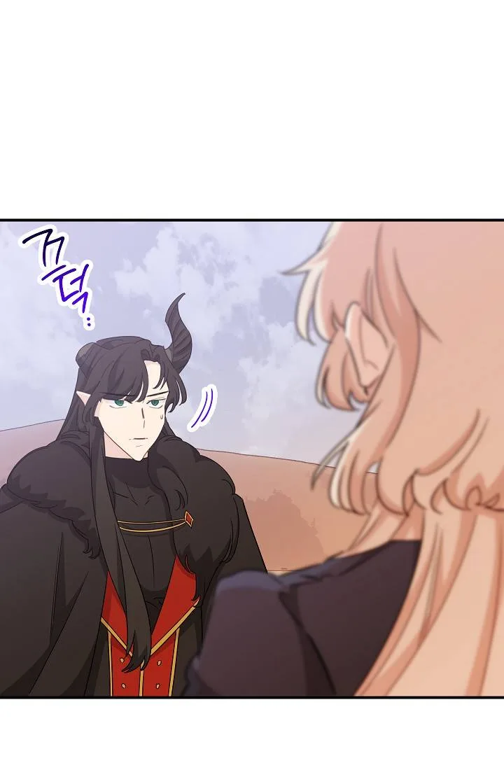 The Tyrant Princess Wants to Get Married! Chapter 6.5 page 35