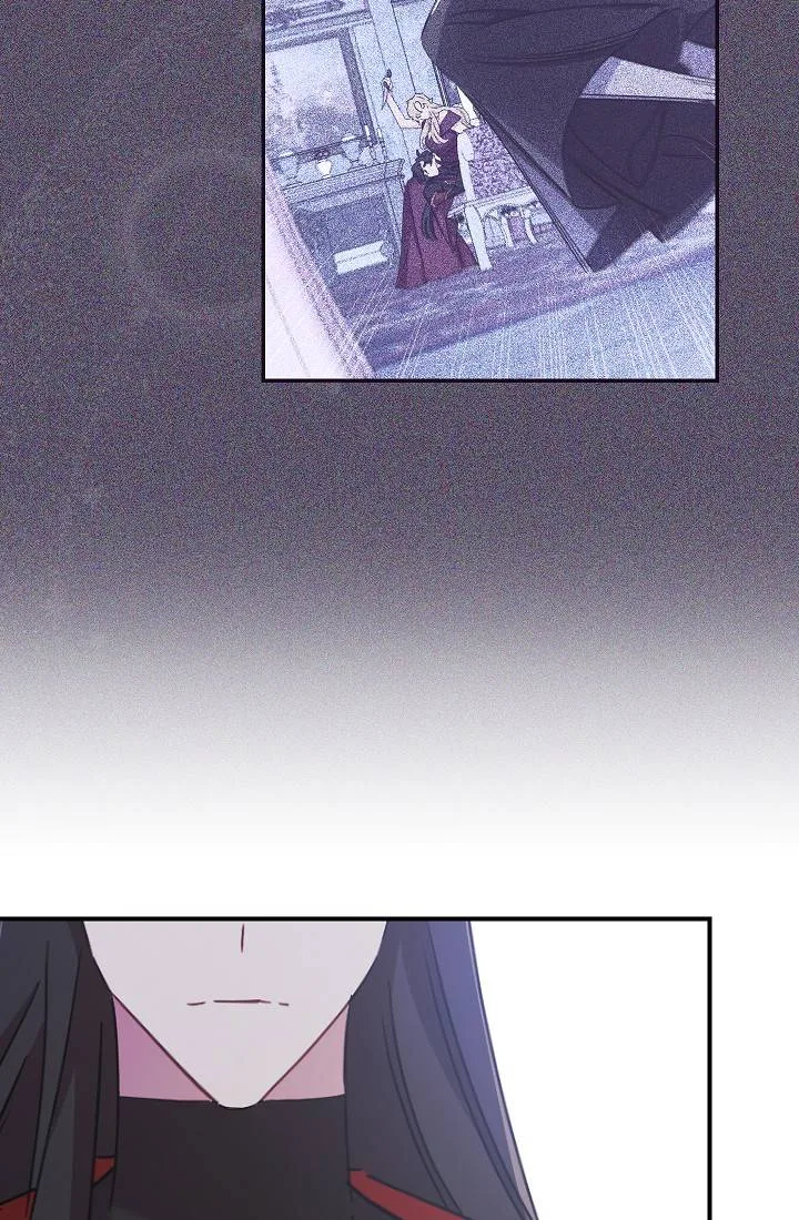 The Tyrant Princess Wants to Get Married! Chapter 6.5 page 23