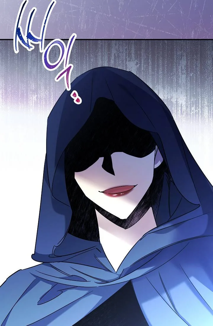 The Tyrant Princess Wants to Get Married! Chapter 6.5 page 62