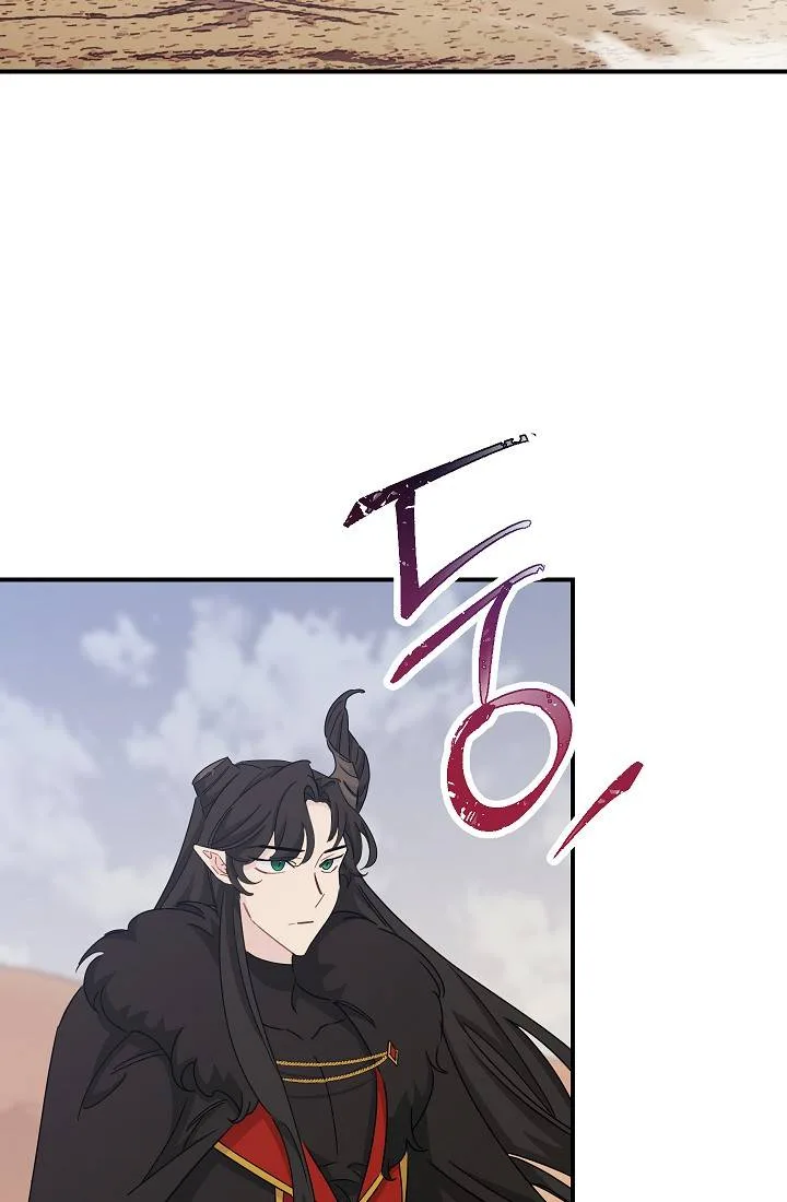 The Tyrant Princess Wants to Get Married! Chapter 6.5 page 27