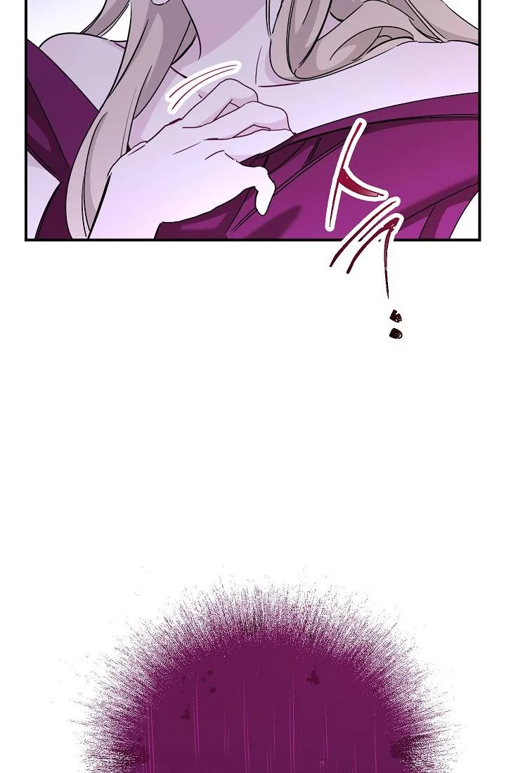 The Tyrant Princess Wants to Get Married! Chapter 6 page 13