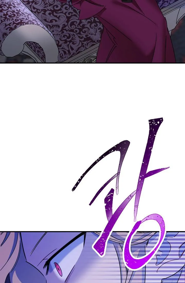 The Tyrant Princess Wants to Get Married! Chapter 6 page 15