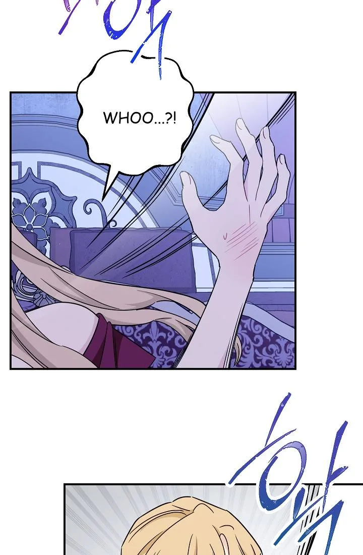 The Tyrant Princess Wants to Get Married! Chapter 6 page 18