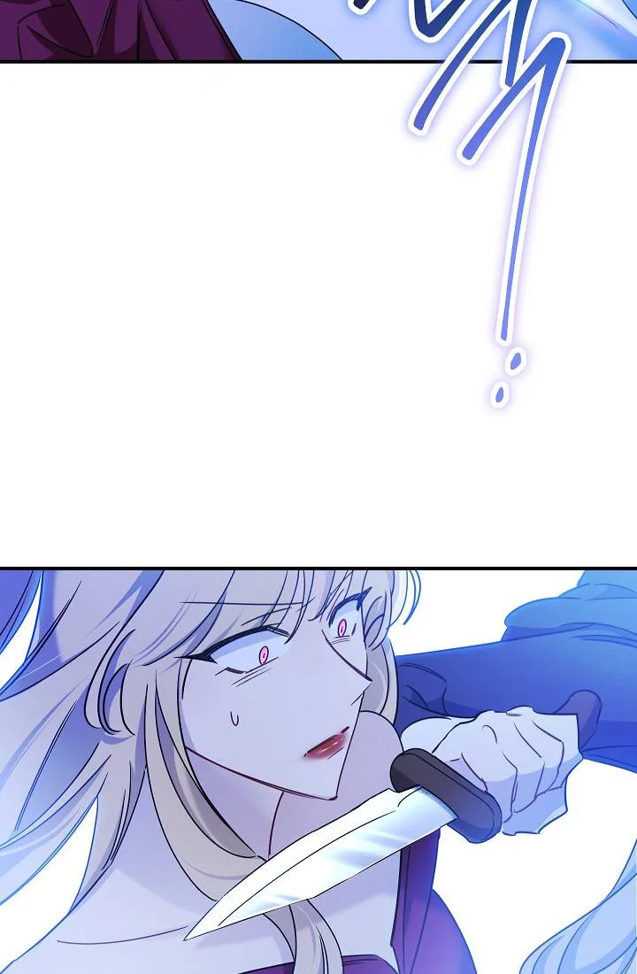 The Tyrant Princess Wants to Get Married! Chapter 6 page 21