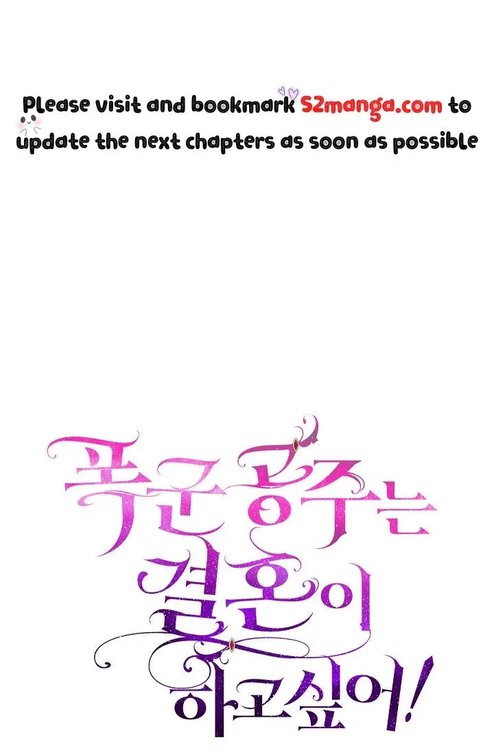 The Tyrant Princess Wants to Get Married! Chapter 9 page 5