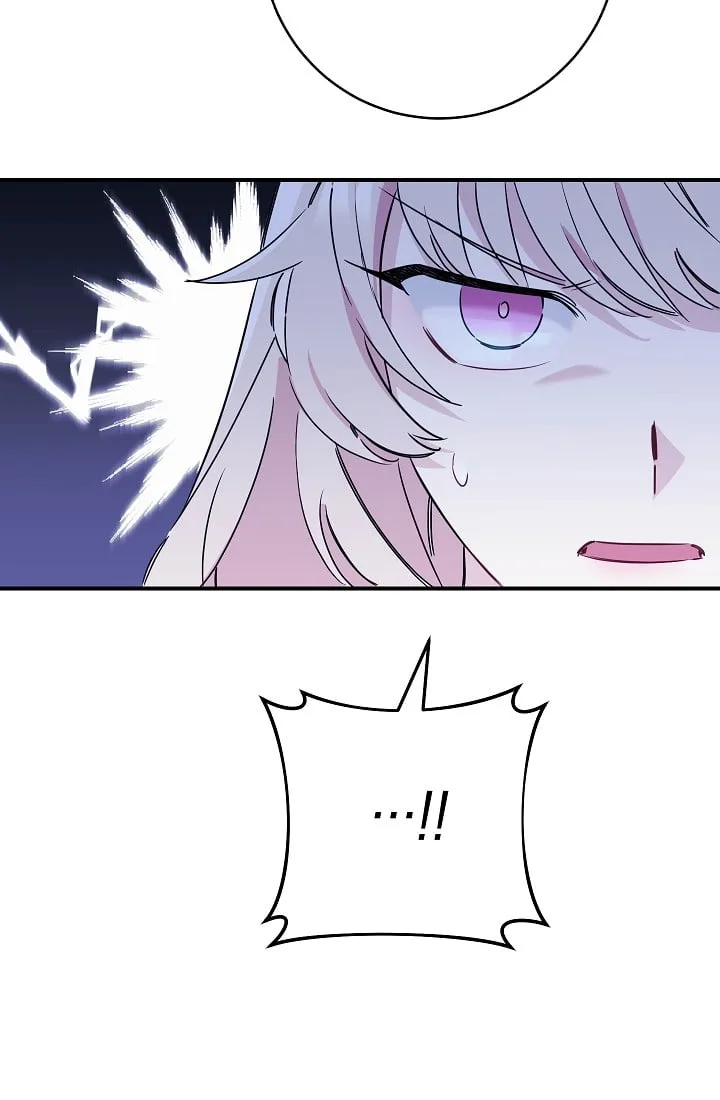 The Tyrant Princess Wants to Get Married! Chapter 11 page 14