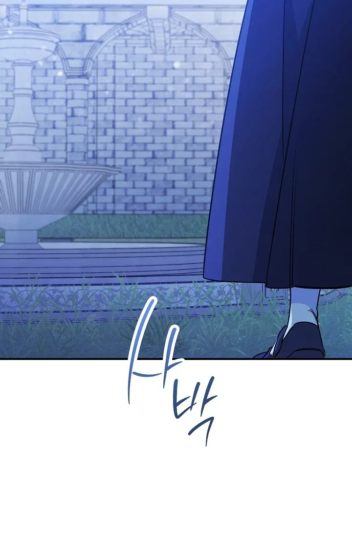 The Tyrant Princess Wants to Get Married! Chapter 11.5 page 32