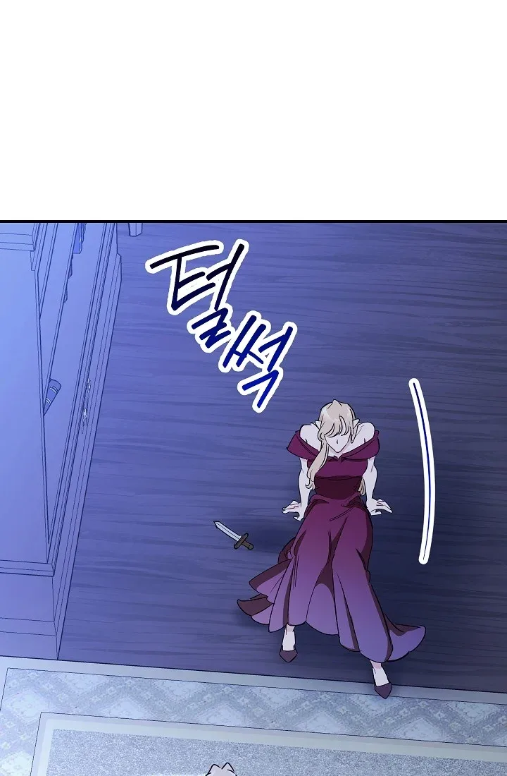 The Tyrant Princess Wants to Get Married! Chapter 11.5 page 18