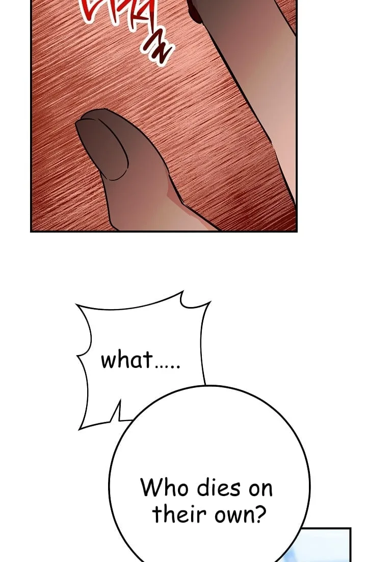 The Tyrant Princess Wants to Get Married! Chapter 11.5 page 13