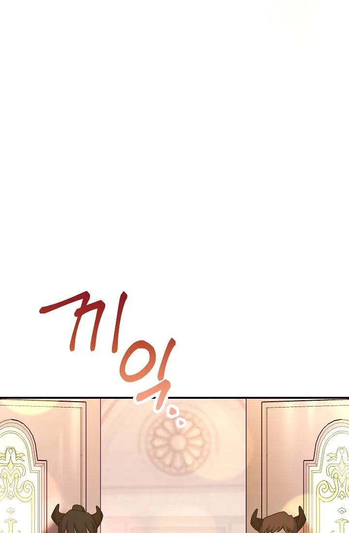 The Tyrant Princess Wants to Get Married! Chapter 12 page 11