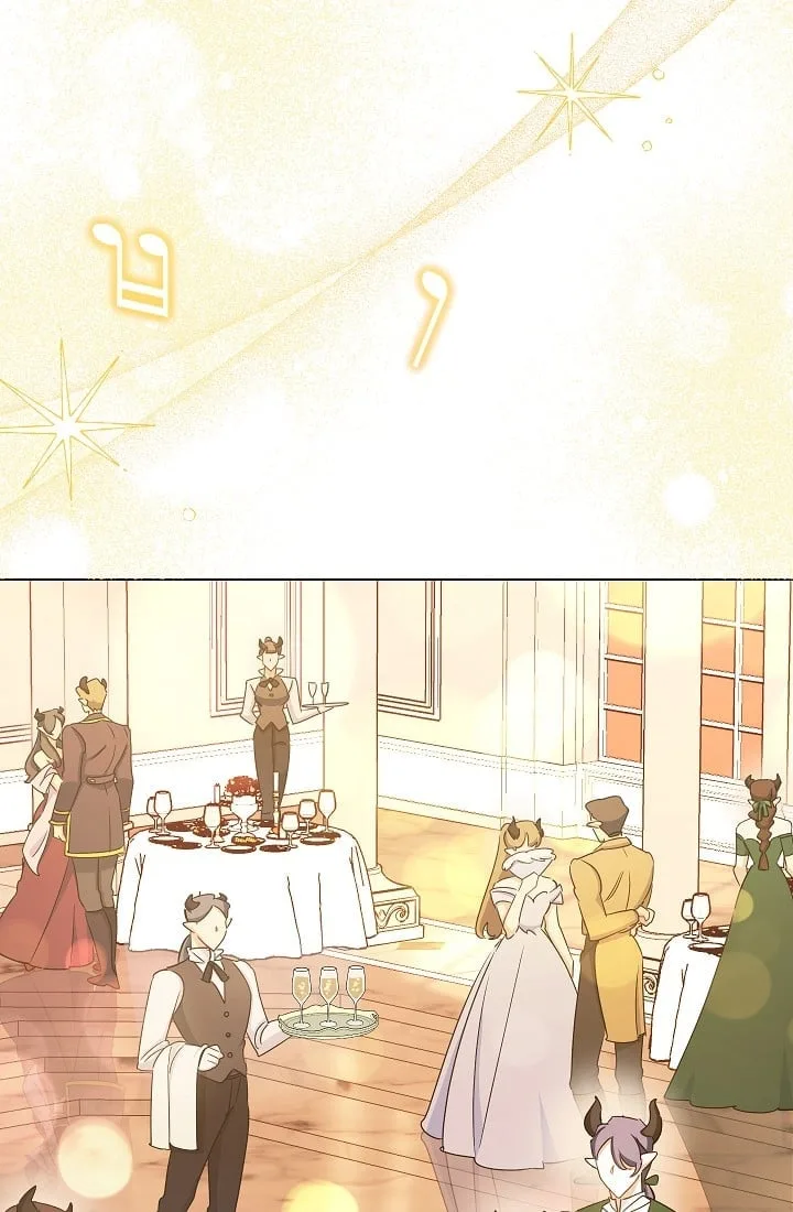 The Tyrant Princess Wants to Get Married! Chapter 12 page 8