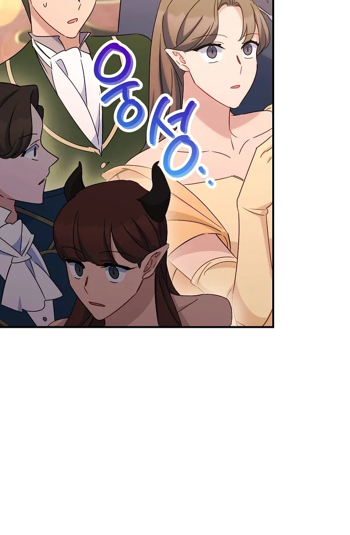 The Tyrant Princess Wants to Get Married! Chapter 12 page 42