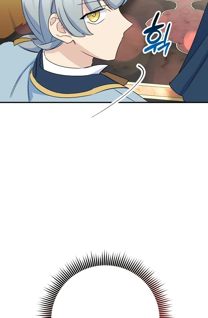 The Tyrant Princess Wants to Get Married! Chapter 12 page 36