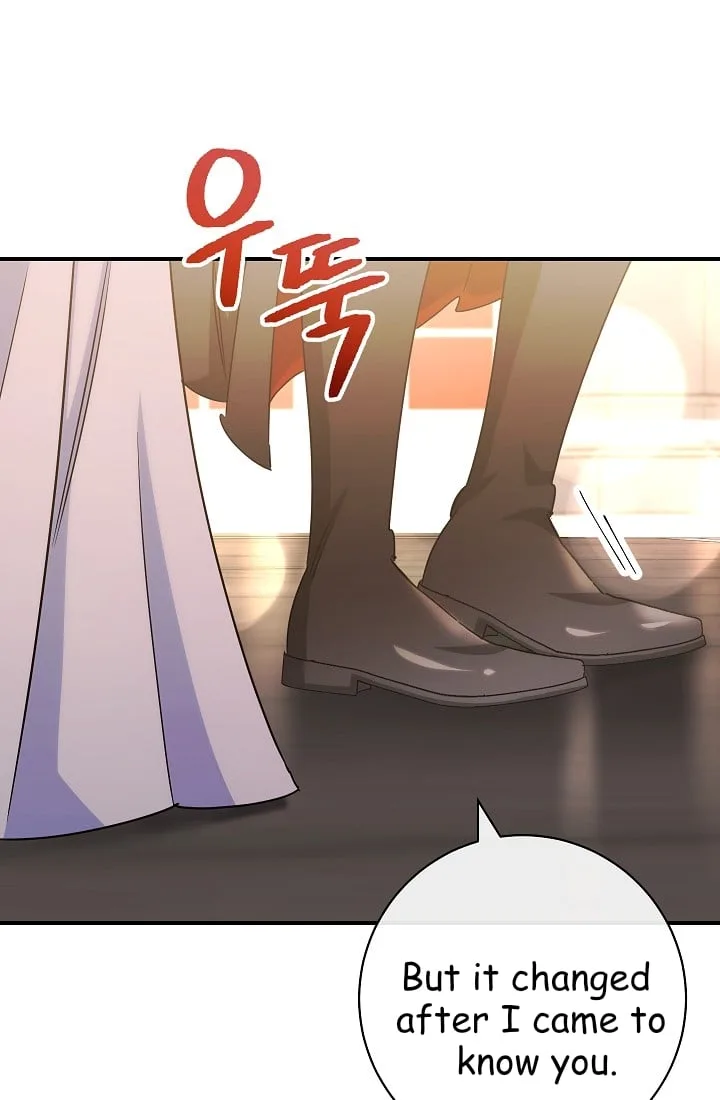 The Tyrant Princess Wants to Get Married! Chapter 12.5 page 14