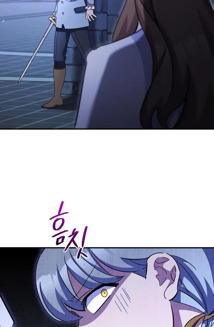 The Tyrant Princess Wants to Get Married! Chapter 15 page 7