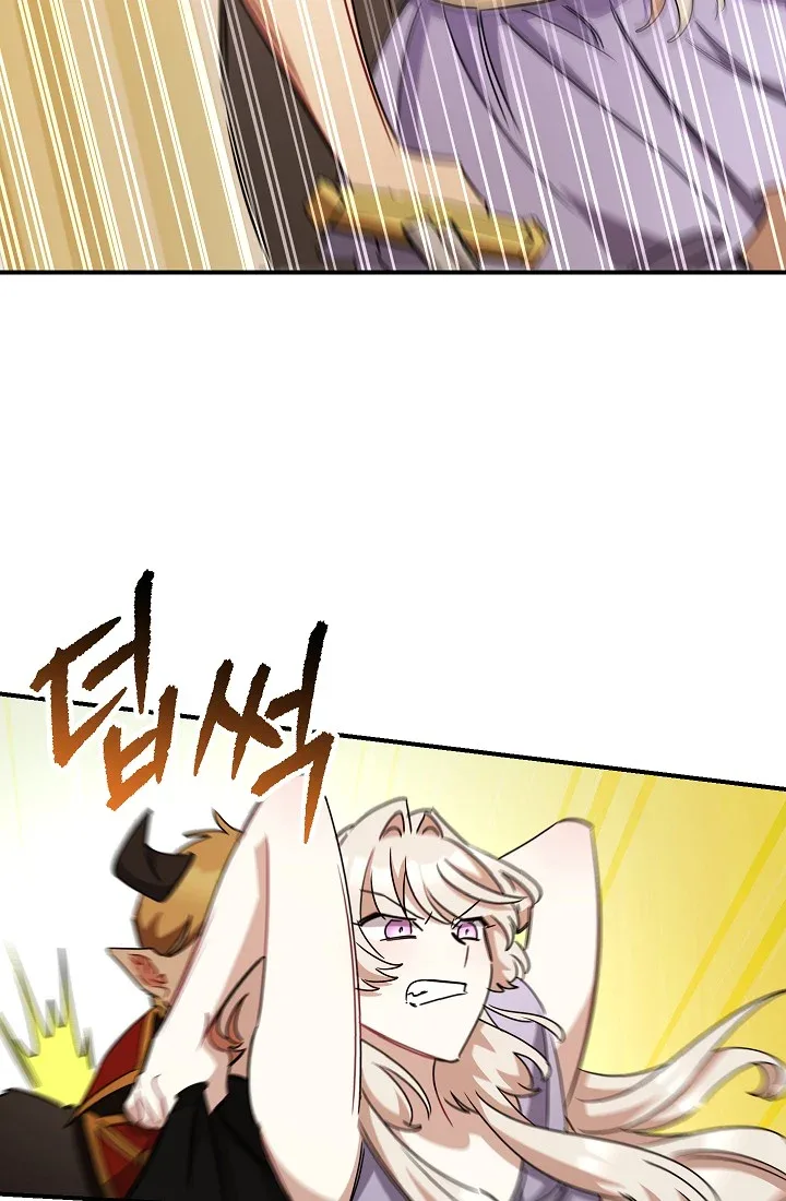 The Tyrant Princess Wants to Get Married! Chapter 15 page 21