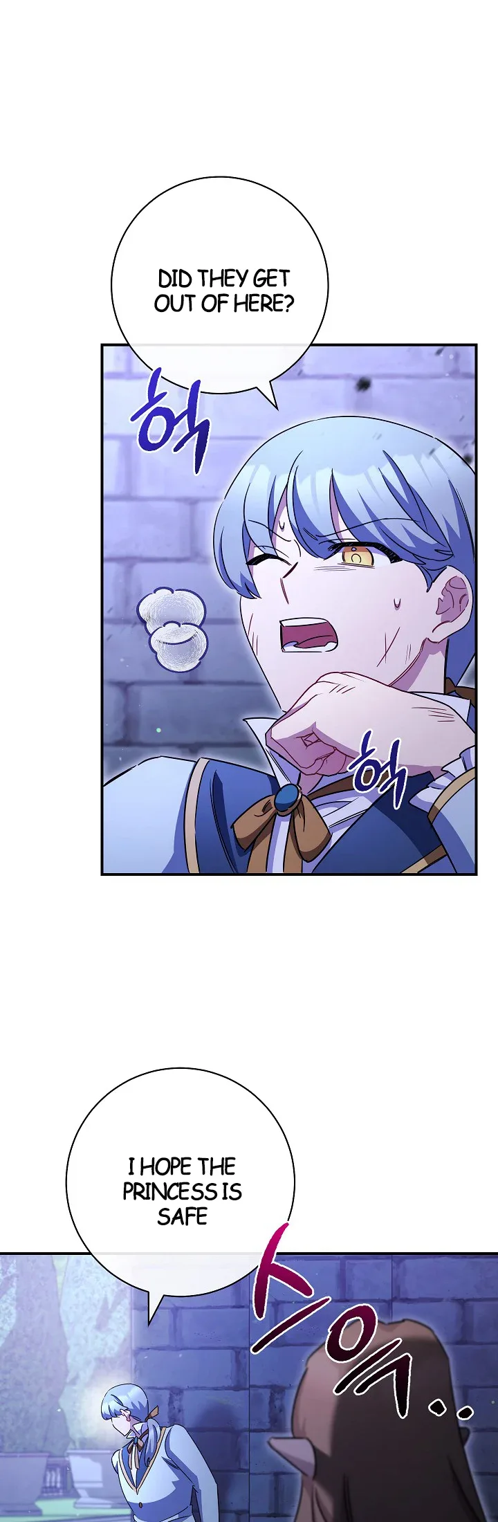 The Tyrant Princess Wants to Get Married! Chapter 15 page 6