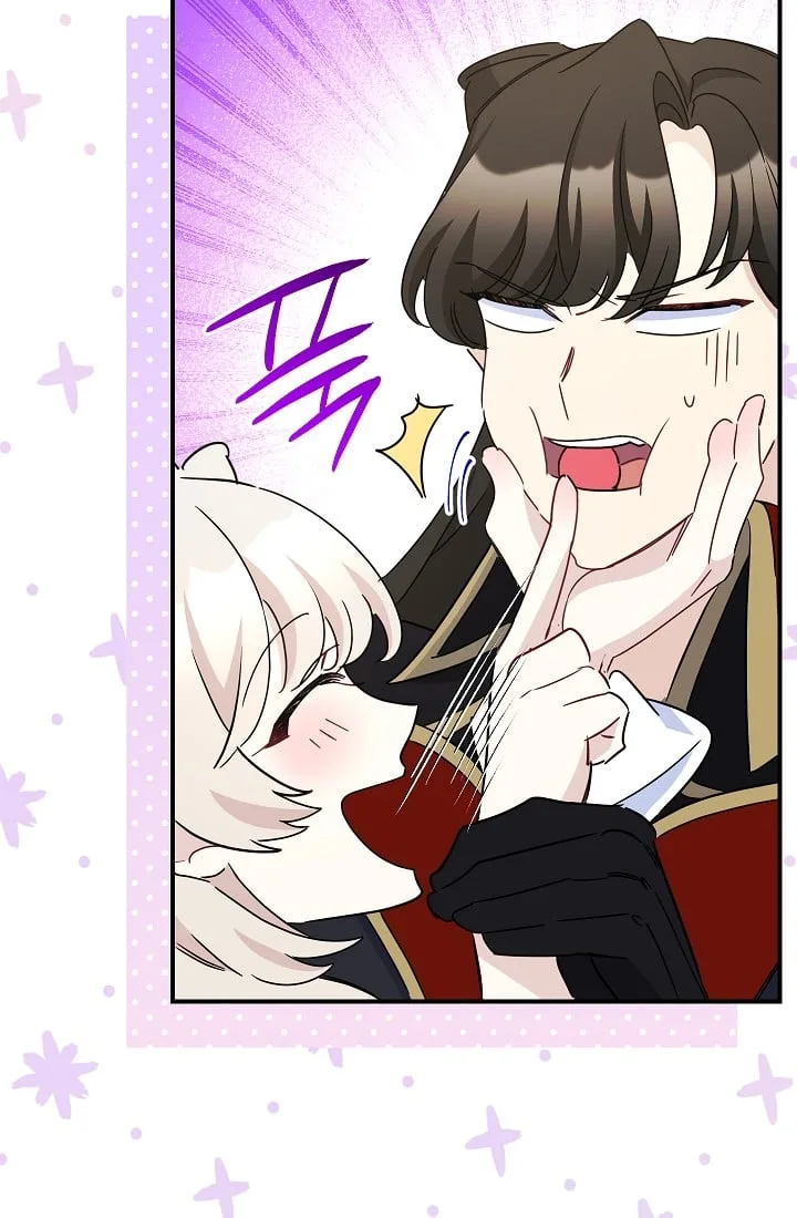 The Tyrant Princess Wants to Get Married! Chapter 12.5 page 24