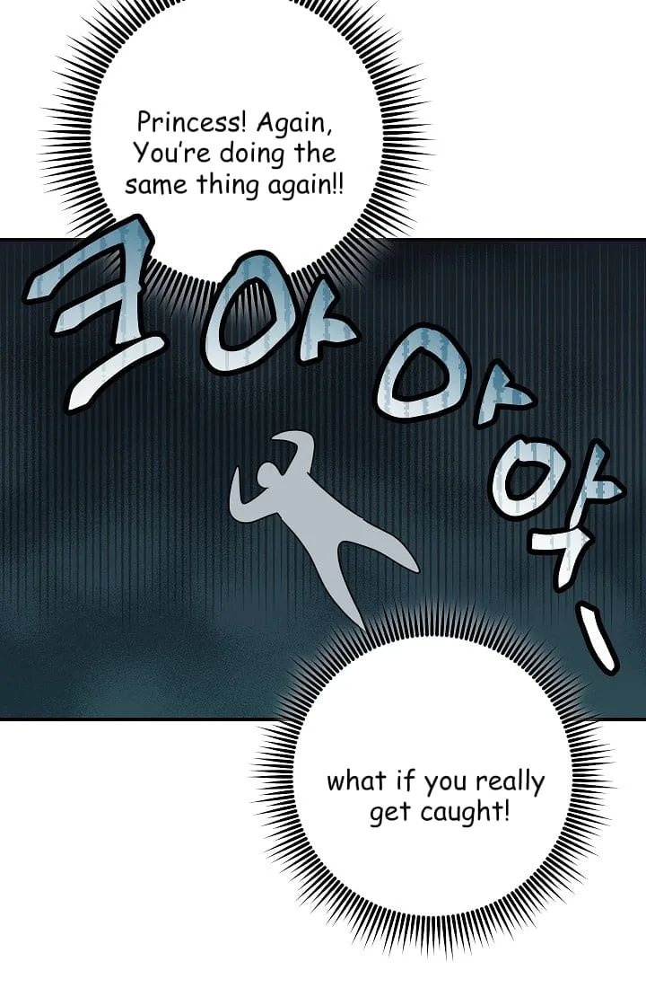 The Tyrant Princess Wants to Get Married! Chapter 12 page 77