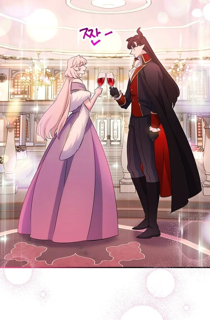 The Tyrant Princess Wants to Get Married! Chapter 12.5 page 45