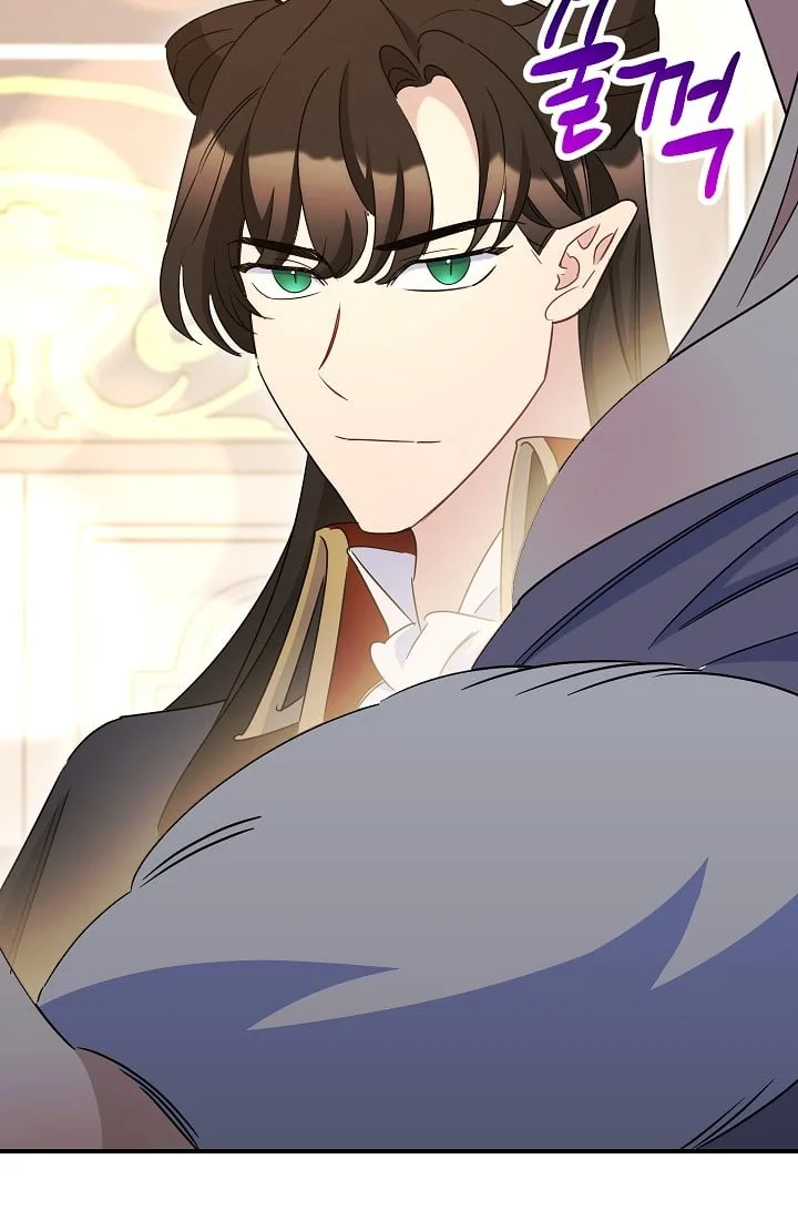 The Tyrant Princess Wants to Get Married! Chapter 12.5 page 47