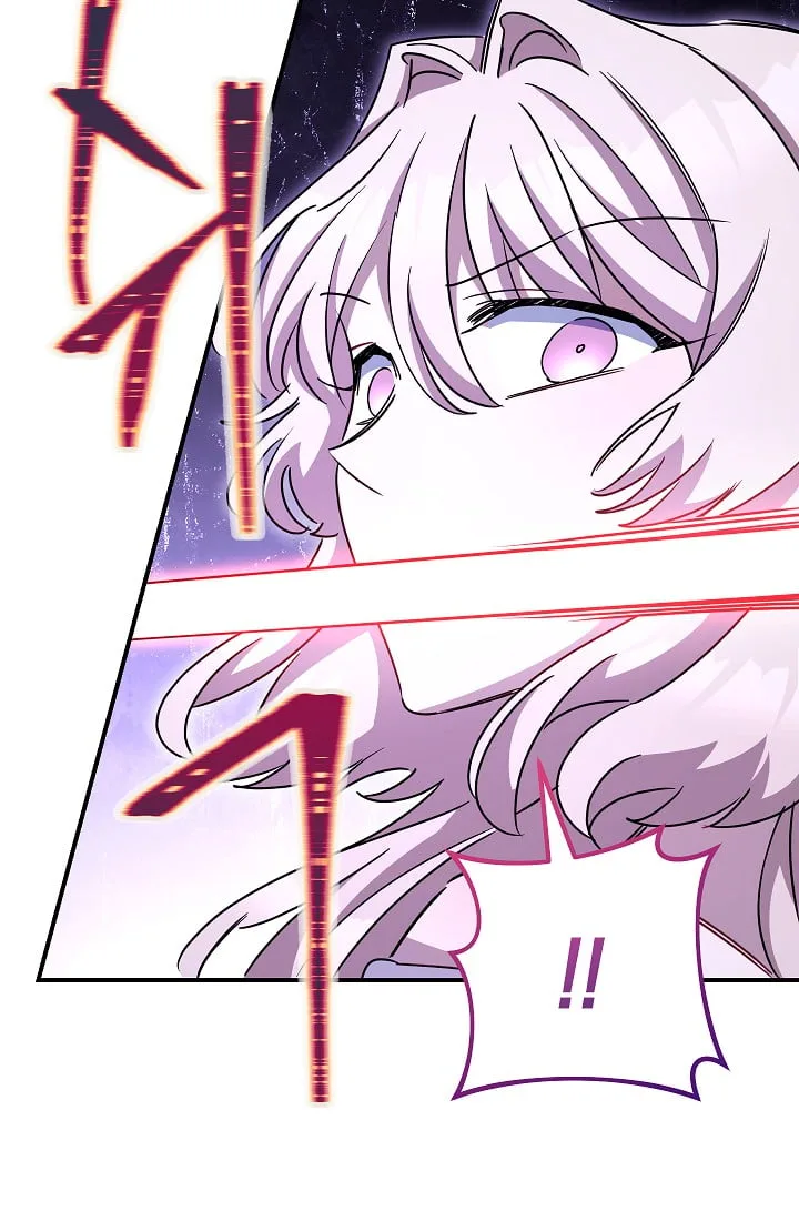 The Tyrant Princess Wants to Get Married! Chapter 15.5 page 5