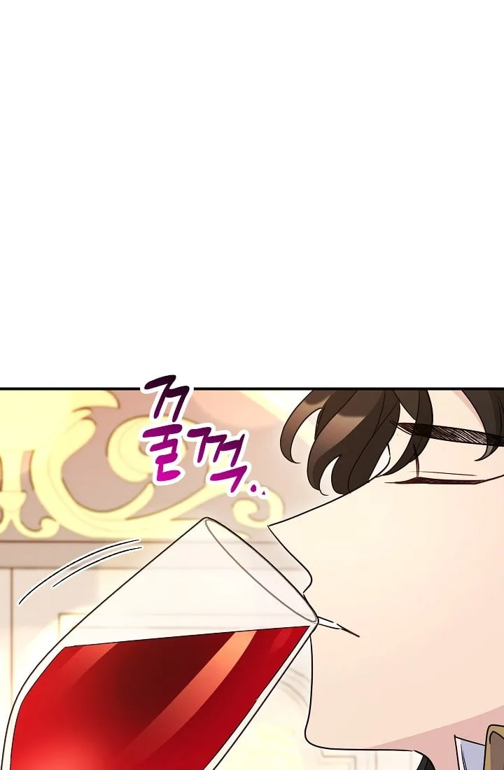 The Tyrant Princess Wants to Get Married! Chapter 12.5 page 48