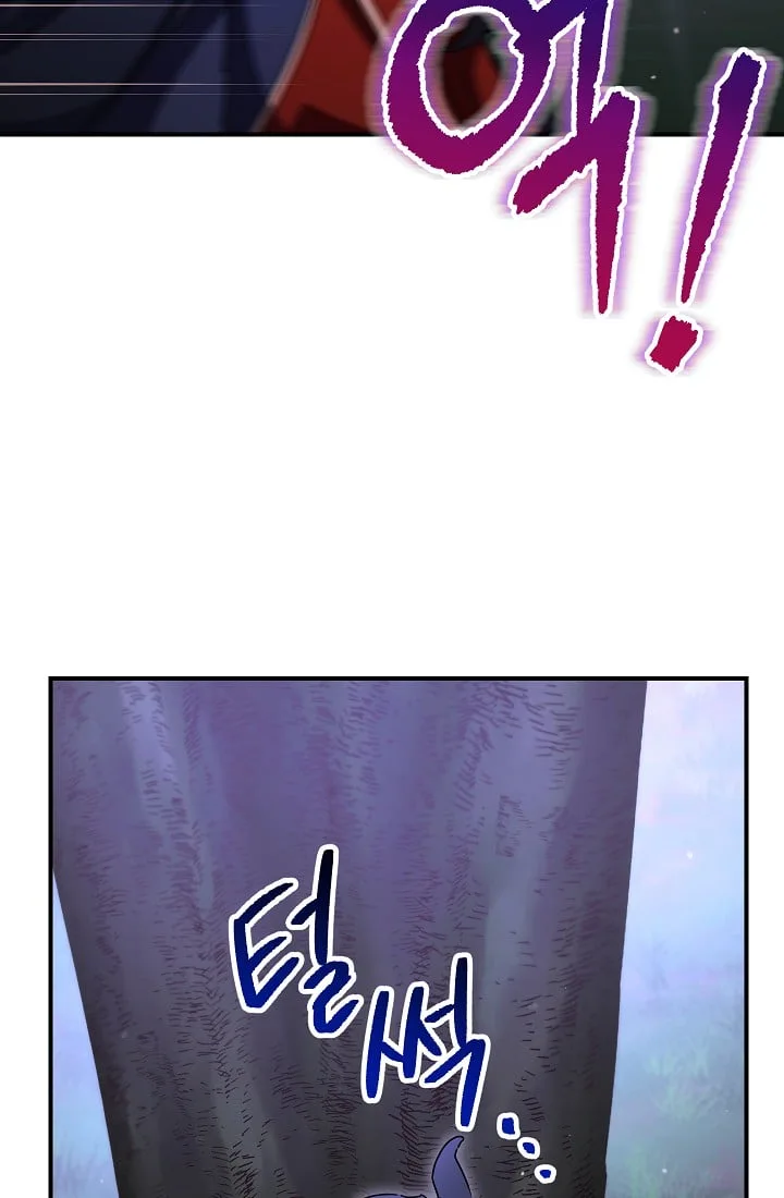 The Tyrant Princess Wants to Get Married! Chapter 15.5 page 7