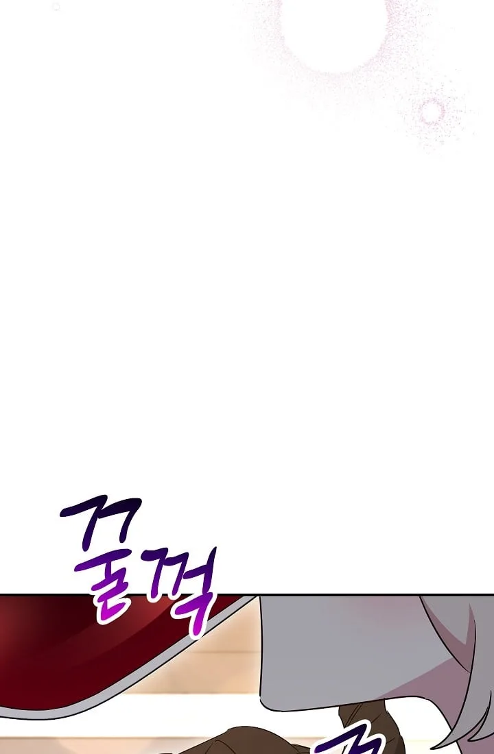 The Tyrant Princess Wants to Get Married! Chapter 12.5 page 46