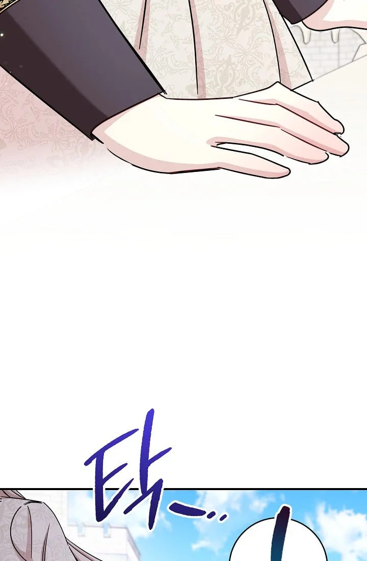 The Tyrant Princess Wants to Get Married! Chapter 16.5 page 6