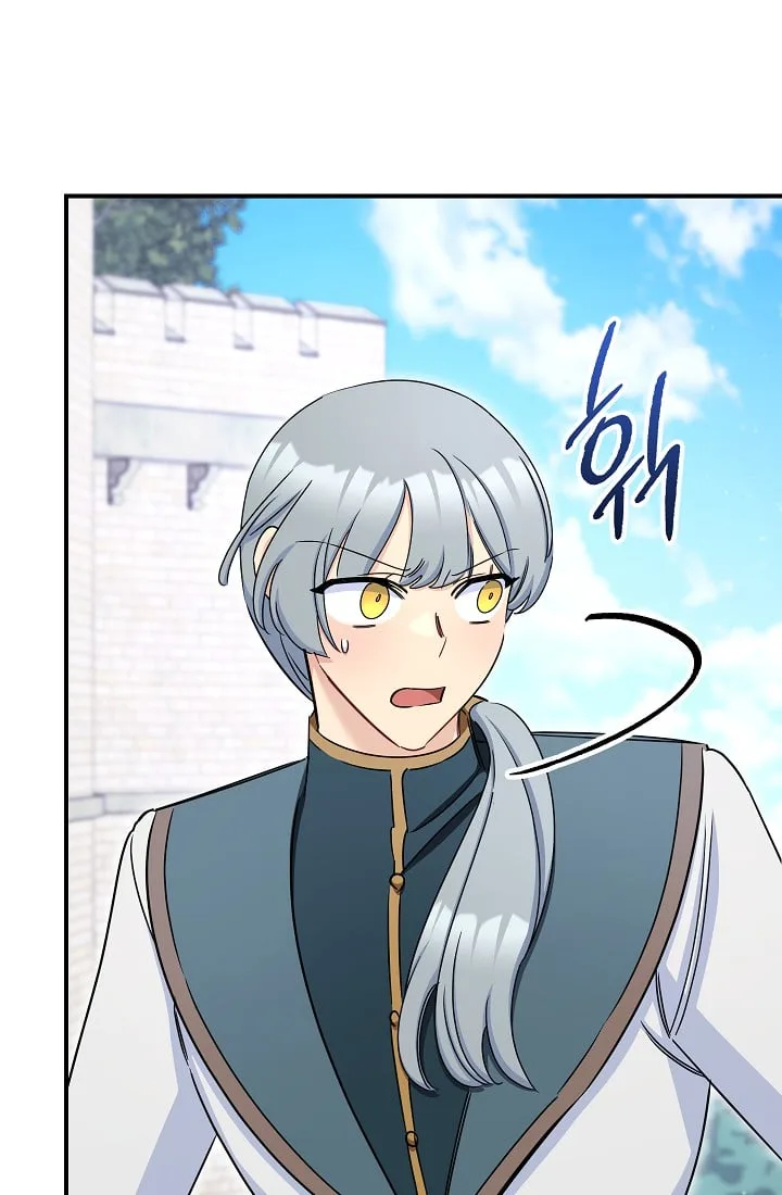 The Tyrant Princess Wants to Get Married! Chapter 16.5 page 8
