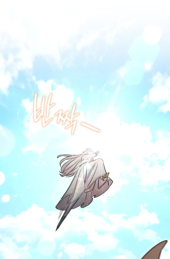 The Tyrant Princess Wants to Get Married! Chapter 16.5 page 14
