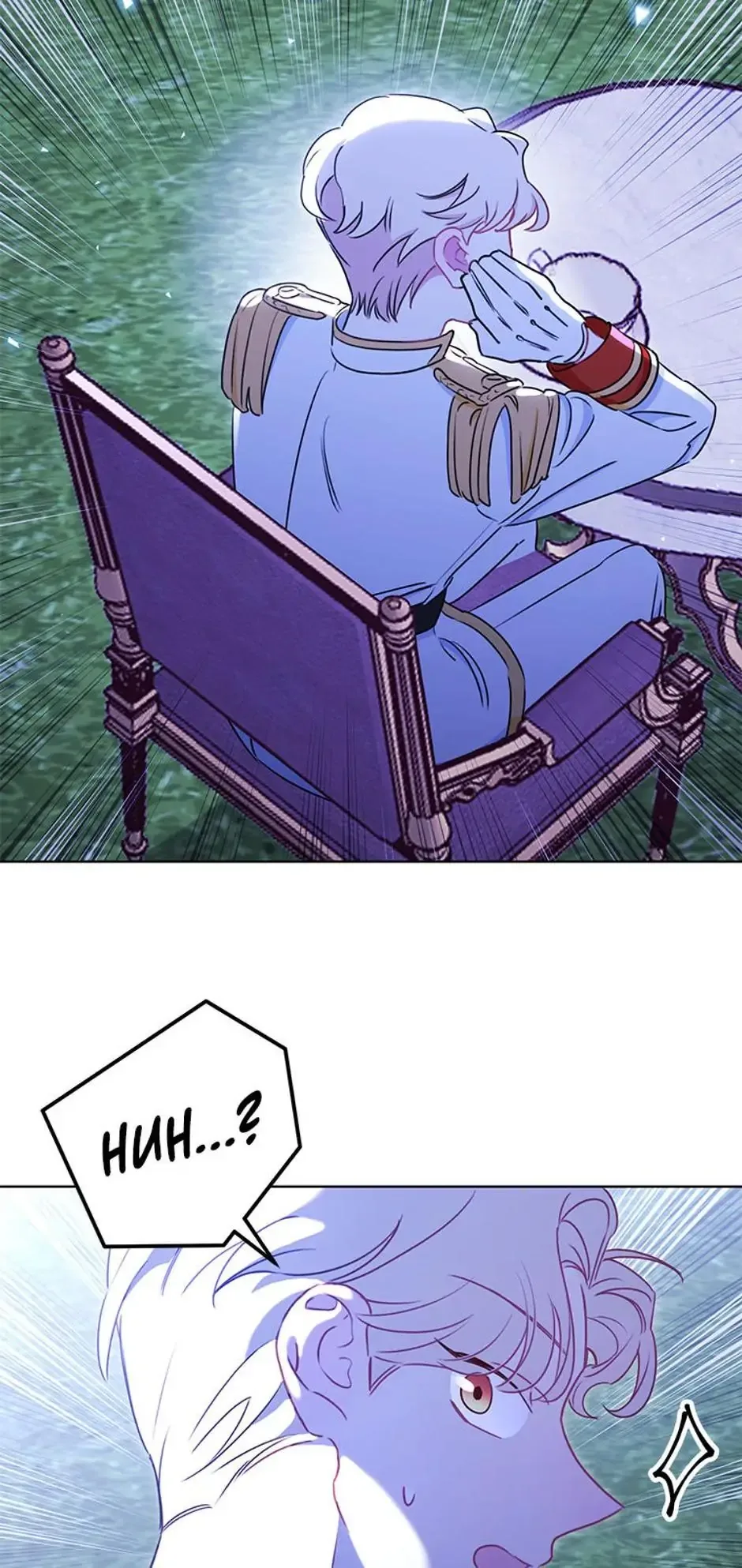 The Tyrant Princess Wants to Get Married! Chapter 29 page 66