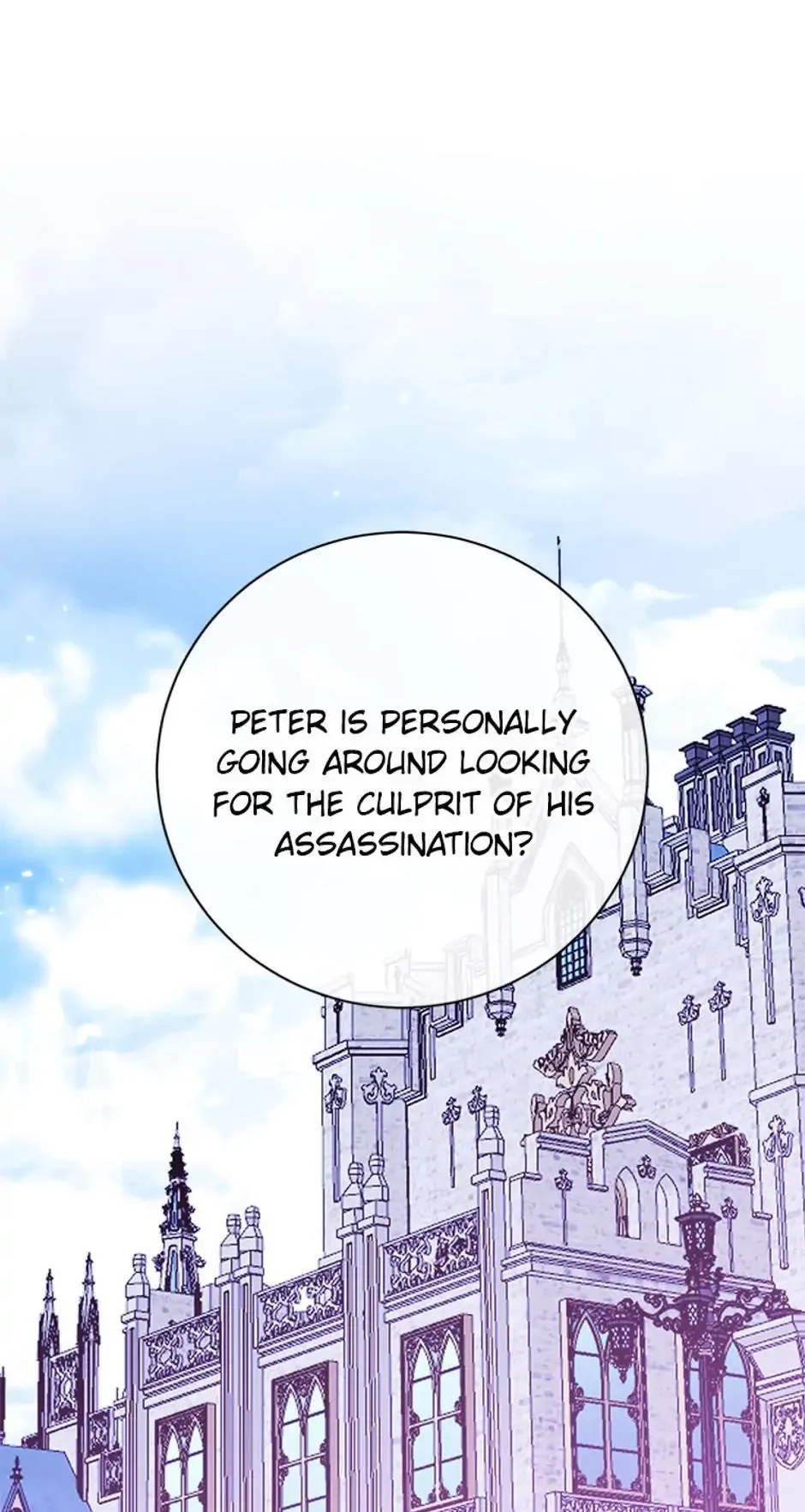 The Tyrant Princess Wants to Get Married! Chapter 33 page 3