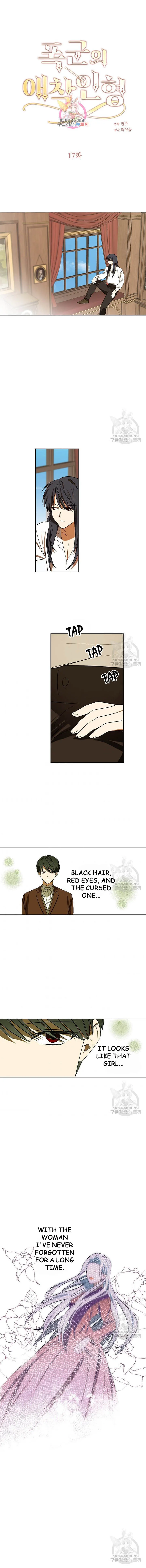 The Tyrant’s Comfort Doll Chapter 17 page 2