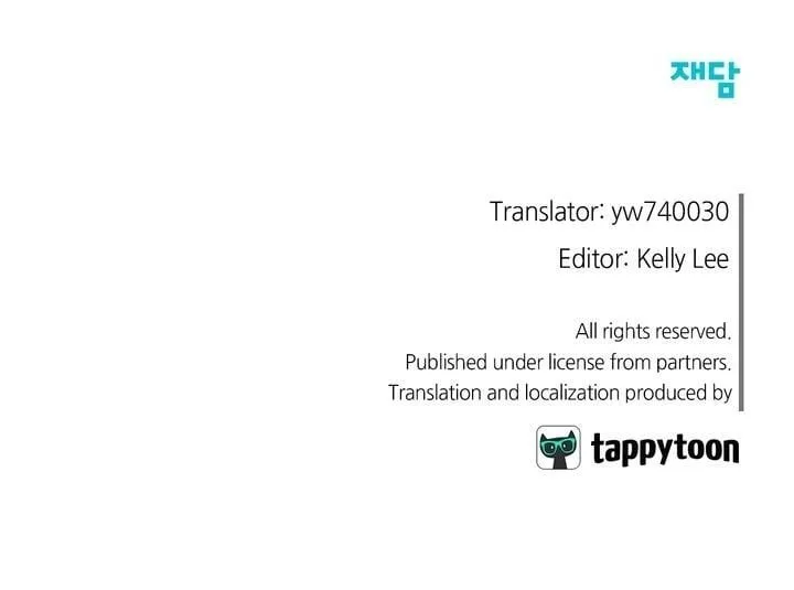 The Tyrant’s Comfort Doll Chapter 28 page 28