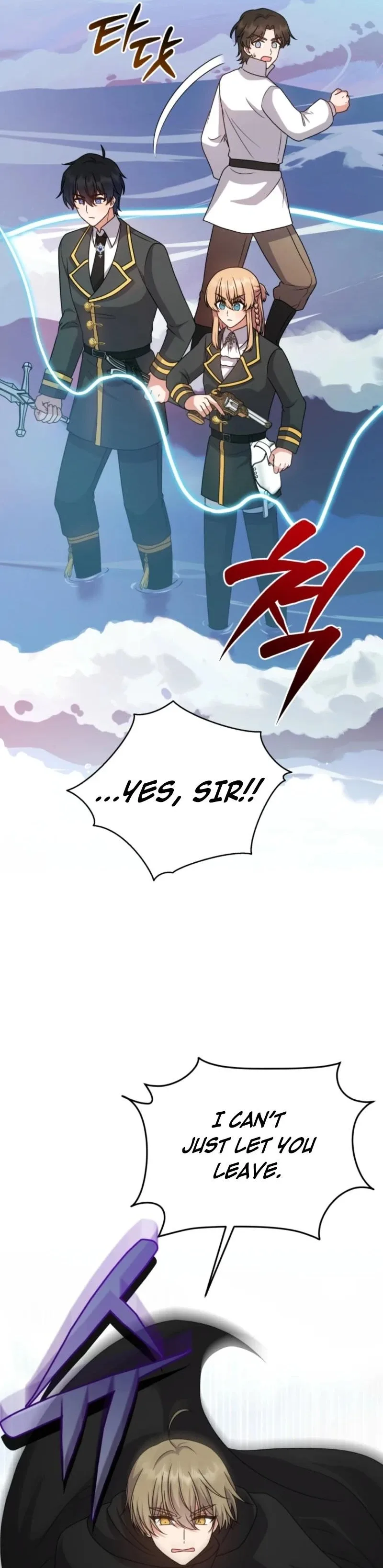 I Became the Daughter-in-Law of the Righteous Mad Dog Chapter 106 page 4