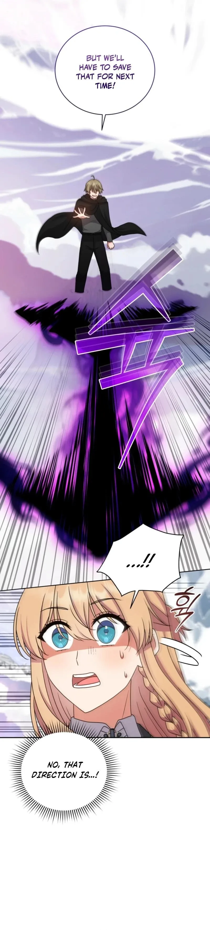 I Became the Daughter-in-Law of the Righteous Mad Dog Chapter 106 page 18