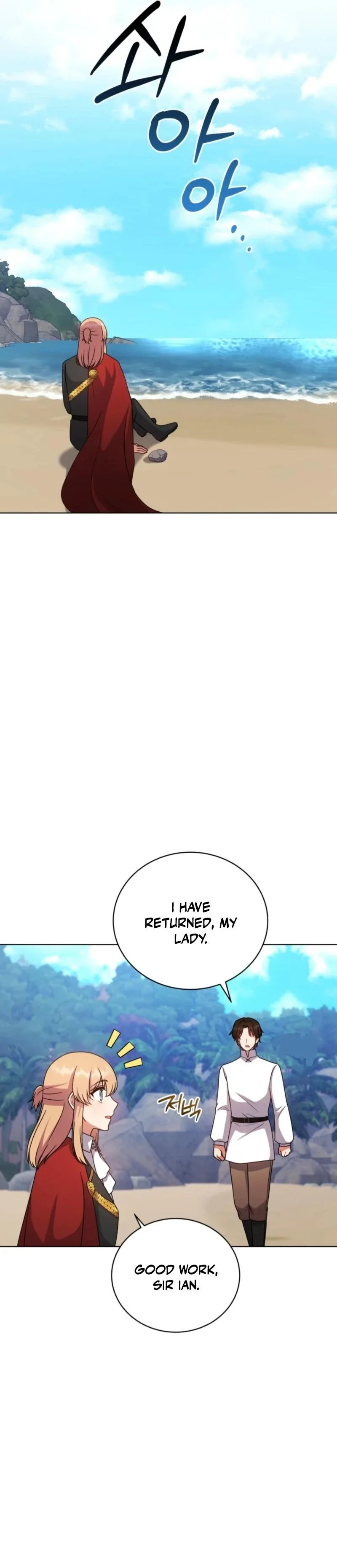 I Became the Daughter-in-Law of the Righteous Mad Dog Chapter 106 page 30