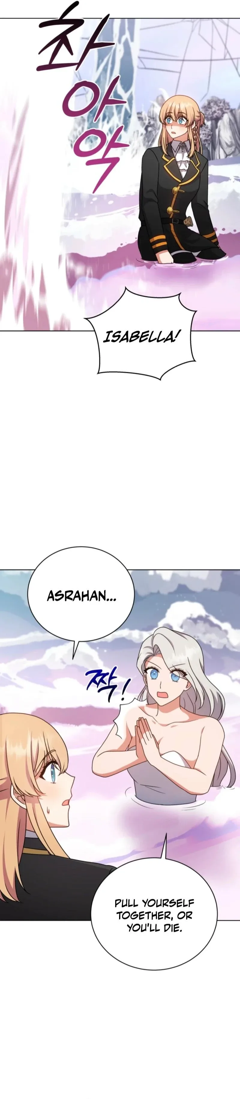 I Became the Daughter-in-Law of the Righteous Mad Dog Chapter 106 page 27