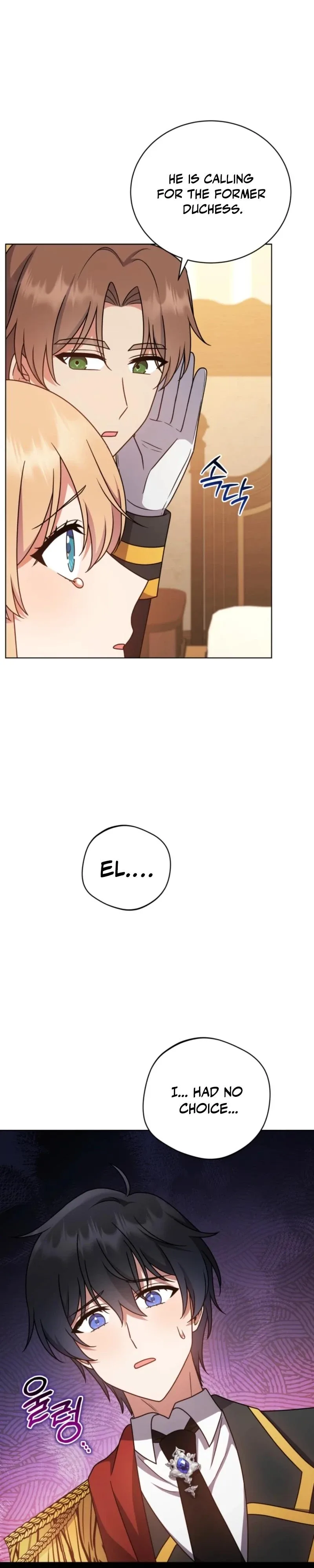 I Became the Daughter-in-Law of the Righteous Mad Dog Chapter 107 page 5